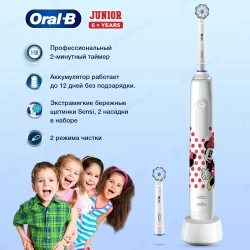 Детская электрическая зубная щетка Oral-B Pro 3 Junior Sensi Minnie Mouse D505.523.2K