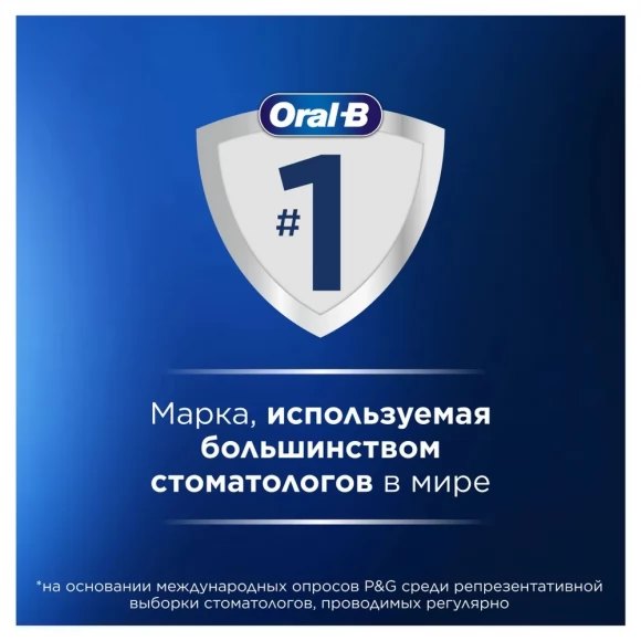 Электрическая зубная щетка Oral-B Vitality Kids Spiderman (D103.413.2K)