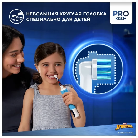 Электрическая зубная щетка Oral-B Vitality Kids Spiderman (D103.413.2K)