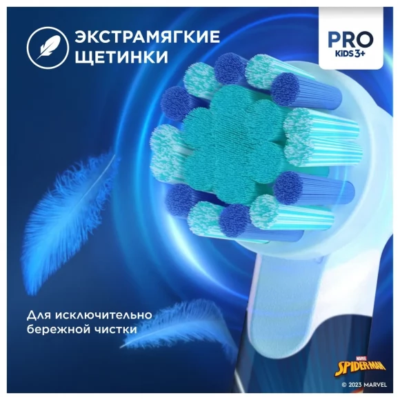 Электрическая зубная щетка Oral-B Vitality Kids Spiderman (D103.413.2K)