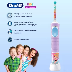 Детская электрическая зубная щетка Oral-B Vitality Kids Princess "Принцессы" D100.413.2K (EB10S)