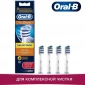 Насадка для зубных щеток Oral-B TriZone EB 30-4 (4 шт)