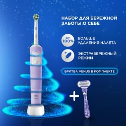 Набор Oral-B электрическая зубная щетка Vitality Pro D103.413.3 Lilac Mist + Бритва Gillette Venus Swirl с 1 сменной кассетой