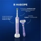 Набор Oral-B электрическая зубная щетка Vitality Pro D103.413.3 Lilac Mist + Бритва Gillette Venus Swirl с 1 сменной кассетой