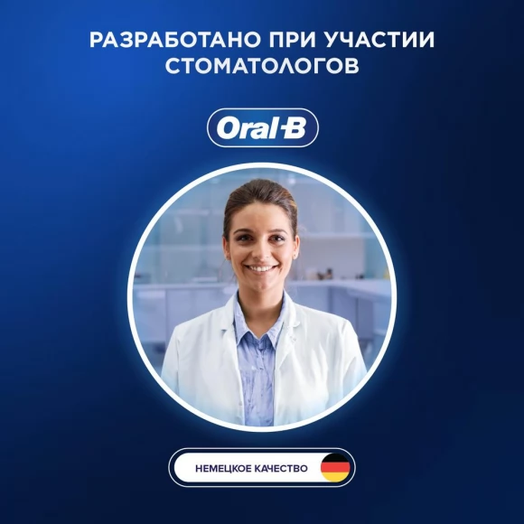 Набор Oral-B электрическая зубная щетка Vitality Pro D103.413.3 Lilac Mist + Бритва Gillette Venus Swirl с 1 сменной кассетой