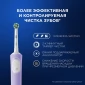 Набор Oral-B электрическая зубная щетка Vitality Pro D103.413.3 Lilac Mist + Бритва Gillette Venus Swirl с 1 сменной кассетой