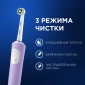 Набор Oral-B электрическая зубная щетка Vitality Pro D103.413.3 Lilac Mist + Бритва Gillette Venus Swirl с 1 сменной кассетой