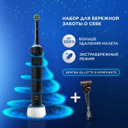 Набор электрическая зубная щетка Oral-B  Vitality Pro D103.413.3 Black + Бритва Gillette Fusion5 ProGlide Flexball с 1 сменной кассетой