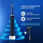 Набор Oral-B электрическая зубная щетка Vitality Pro D103.413.3 Black + Бритва Gillette Fusion5 ProGlide Flexball с 1 сменной кассетой