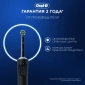 Набор Oral-B электрическая зубная щетка Vitality Pro D103.413.3 Black + Бритва Gillette Fusion5 ProGlide Flexball с 1 сменной кассетой