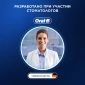 Набор Oral-B электрическая зубная щетка Vitality Pro D103.413.3 Black + Бритва Gillette Fusion5 ProGlide Flexball с 1 сменной кассетой