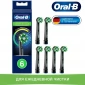 Насадки Oral-B CrossAction EB50RB-6 Black, 6 шт