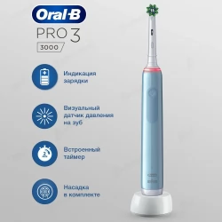 Электрическая зубная щетка ORAL-B Pro 3 3000/D505.513.3 CrossAction голубая