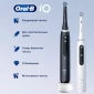 Электрическая зубная щетка Oral-B iO 5 DUO Black and White