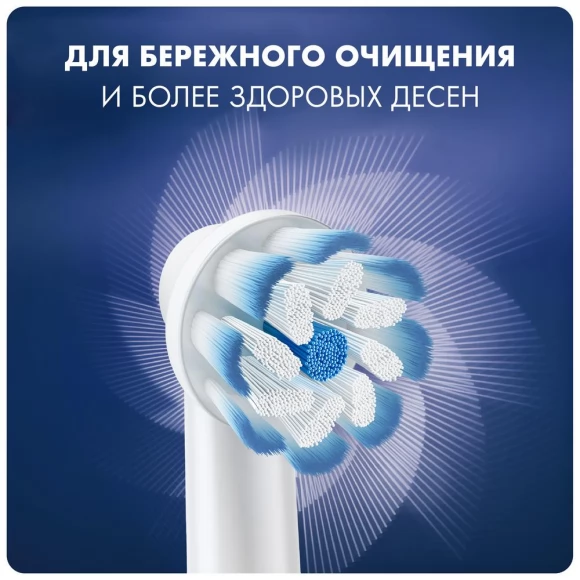 Электрическая зубная щетка Oral-B Vitality Pro D103.413.3 белый + Насадки Oral-B EB60 SensitiveClean 2 шт