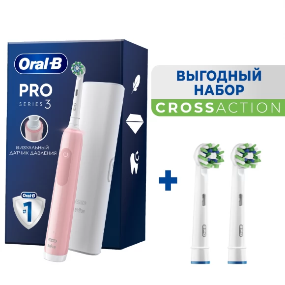 Электрическая зубная щетка Oral-B Pro 3 D505.513.3X, розовая+Насадки Oral-B CrossAction EB50RB-2, 2 шт