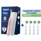 Электрическая зубная щетка Oral-B Pro 3 D505.513.3X, розовая+Насадки Oral-B CrossAction EB50RB-4, 4 шт