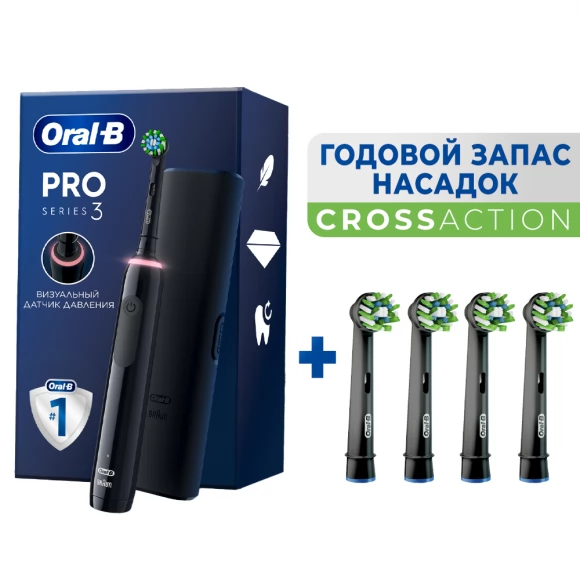 Электрическая зубная щетка Oral-B Pro 3 3500 D505.513.3 CrossAction, черная+Насадки Oral-B EB50BRB CrossAction Black, 4 шт