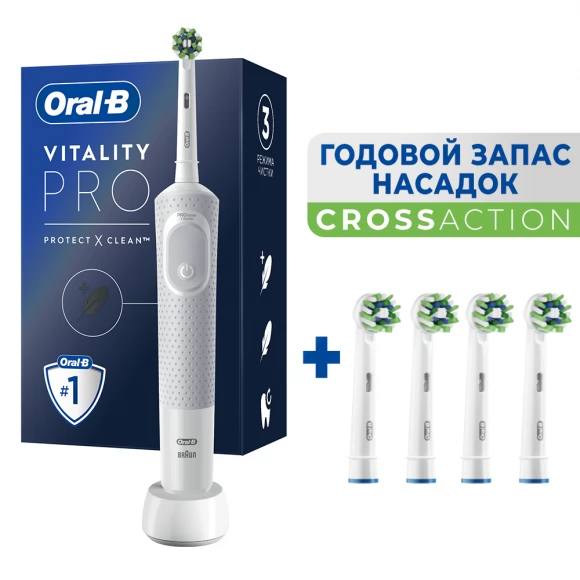 Электрическая зубная щетка Oral-B Vitality Pro D103.413.3 Cross Action Protect X Clean, белый+Насадки Oral-B CrossAction EB50RB-4, 4 шт