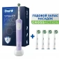 Электрическая зубная щетка Oral-B Vitality Pro D103.413.3 Cross Action Protect X Clean, сиреневый+Насадки Oral-B CrossAction EB50RB-4, 4 шт