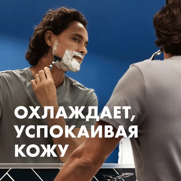 Гель для бритья Gillette Series Sensitive, 200 мл