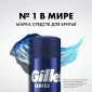 Гель для бритья Gillette Series Sensitive, 200 мл