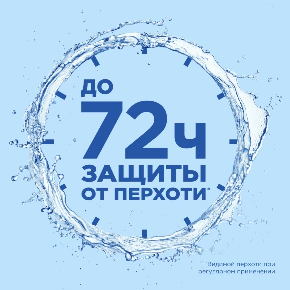 Шампунь против перхоти Head&Shoulders 2в1 основной уход, ХХL 900мл, 2шт