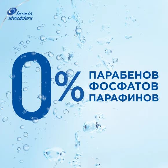 Шампунь против перхоти Head&Shoulders 2в1 основной уход, ХХL 900мл, 2шт