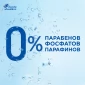 Шампунь против перхоти Head&Shoulders 2в1 основной уход, ХХL 900мл, 2шт