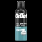 Пена для бритья Gillette Classic Sensitive Skin, 200 мл, 2шт