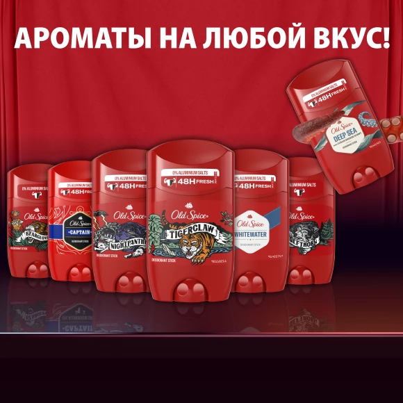 Дезодорант Old Spice мужской твёрдый классический аромат Whitewater 50 мл, 2шт