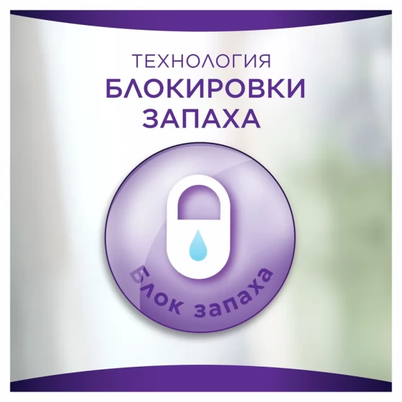 Прокладки Always ежедневные ароматизированные «Незаметная защита» Удлиненные Single, (16x4) 64шт