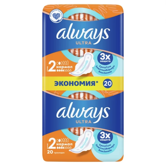 Прокладки Always Ultra Normal Duo гигиенические ароматизированные, (20x2) 40шт