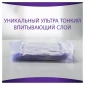 Прокладки Always Нормал Лайт «Незаметная защита при недержании», (10x4) 40 шт