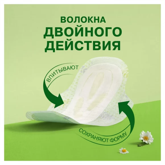 Прокладки Naturella Ultra Camomile Normal Quatro гигиенические ароматизированные, 40шт