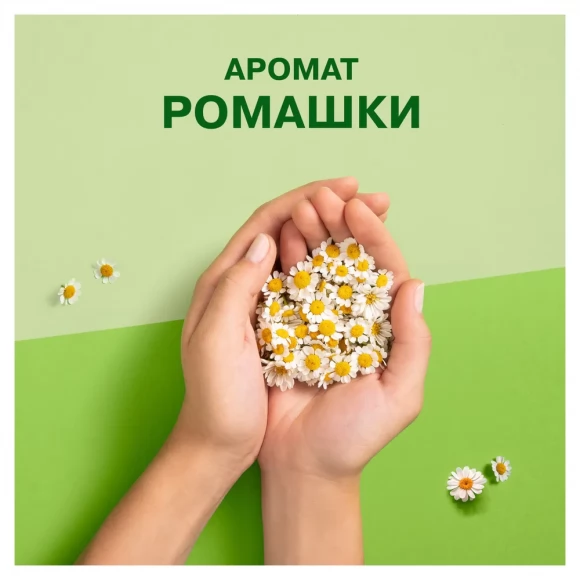 Прокладки Naturella Ultra Camomile Normal Quatro гигиенические ароматизированные, 40шт