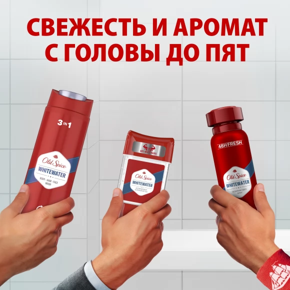 Дезодорант антиперспирант Old Spice мужской гелевый классический аромат Whitewater 70мл