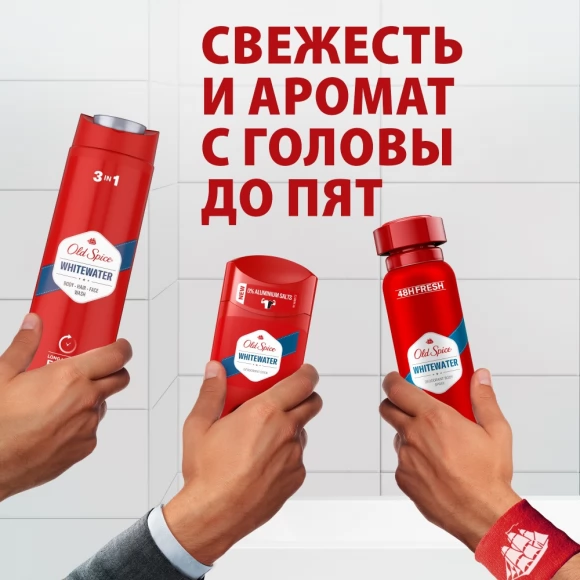 Дезодорант Old Spice мужской твёрдый классический аромат Whitewater 50 мл