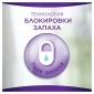 Прокладки Always ежедневные ароматизированные «Незаметная защита» Экстраудлинен Single, 18шт