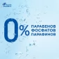 Шампунь против перхоти Head&Shoulders (2в1) основной уход, ХХL 900мл