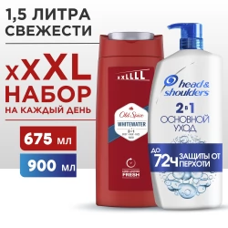 Шампунь против перхоти Head&Shoulders (2в1) основной уход, 900 мл + Гель для душа Old Spice Captain, 675 мл