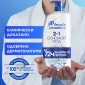 Шампунь против перхоти Head&Shoulders 2в1 основной уход, 900 мл + Гель для душа Old Spice Captain, 675 мл, 2шт