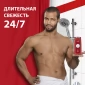 Шампунь против перхоти Head&Shoulders 2в1 основной уход, 900 мл + Гель для душа Old Spice Captain, 675 мл, 2шт