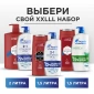 Шампунь против перхоти Head&Shoulders 2в1 основной уход, 900 мл + Гель для душа Old Spice Captain, 675 мл, 2шт