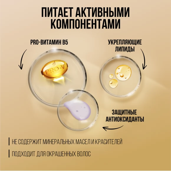 Шампунь + бальзам-ополаскиватель Pantene интенсивное восстановление, 900мл, 2шт