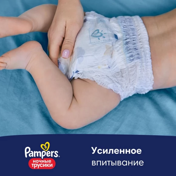 Ночные подгузники-трусики Pampers Pants для малышей (9-15 кг), 4 размер, 30 шт