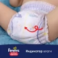 Ночные подгузники-трусики Pampers Pants для малышей (9-15 кг), 4 размер, 30 шт