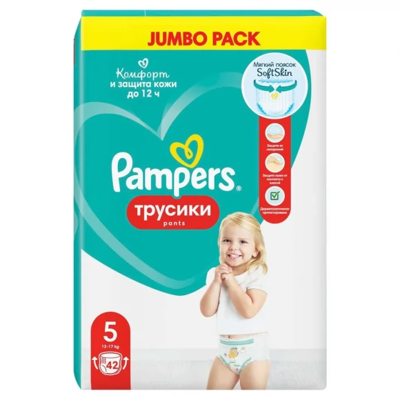 Подгузники-трусики Pampers Pants для мальчиков и девочек Junior (12-17кг) Джамбо, 42+42 (84 шт)