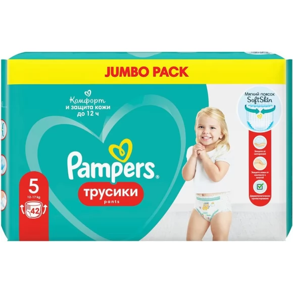 Подгузники-трусики Pampers Pants для мальчиков и девочек Junior (12-17кг) Джамбо, 42+42 (84 шт)