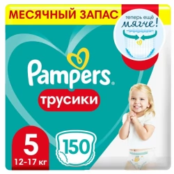 Подгузники-трусики Pampers Pants для мальчиков и девочек Junior (12-17кг) Мега Супер, 150шт